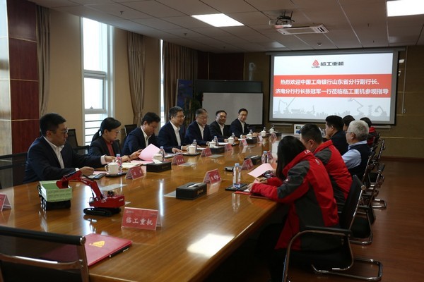銀企攜手 臨工重機與中國工商銀行濟南分行簽訂戰略合作協議
